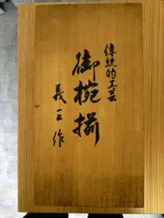 Item thumbnail for item 342f77c1-325e-4db9-bf05-2e17010ac471