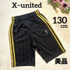 【美品】X−united ストライプ ジャージ ハーフパンツ 黒 黄 130cm