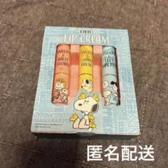 ★新品未使用★DHC 薬用　リップクリーム　スヌーピーフレンズ　3本セットのサムネイル