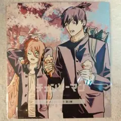 劇場版 チェンソーマン レゼ編 早川アキ 天使の悪魔 映画特典 第3弾