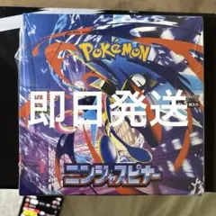 2026年最新】ニンジャスピナー BOXの人気アイテム - メルカリ