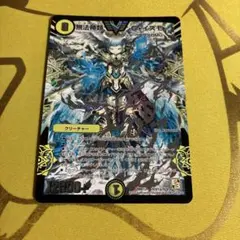 デュエマ 無法神類 G・イズモ 銀 aシークレット シク - メルカリ