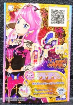 2026年最新】アイカツ バインダー 初期の人気アイテム - メルカリ