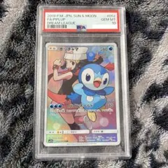 最終セール】 ARS10 ポッチャマ CHR 鑑定書付き - メルカリ