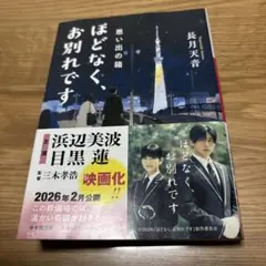 Item thumbnail for item 194639d0-6d2d-4679-89f4-02a8d319a589