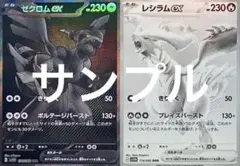 ブラックボルト　ホワイトフレア　各2パック ポケモンカード　高重量　高確