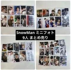 すの様 リクエスト 7点 まとめ商品