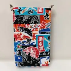 ナースポーチ　スマホポーチ　オーガナイザー　ハンドメイド　大漁旗柄