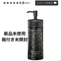 DECORTÉ コスメデコルテ AQ ブースティング ヘアセラム 200ml
