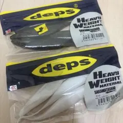 deps サカマタシャッド HW 6インチ 2袋セットのサムネイル