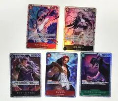 ワンピースカード 5枚セット
