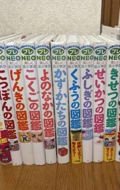 小学館の子ども図鑑プレNEO7冊 くらべる図鑑　こども大百科大図解 小学館の子ども図鑑プレNEO7冊 くらべる図鑑 こども大百科大図解