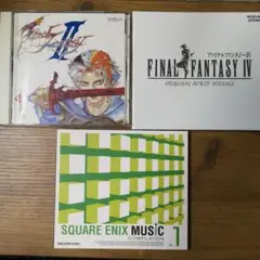 【レトロゲーム】ALL SOUNDS OF FINAL FANTASY I・II