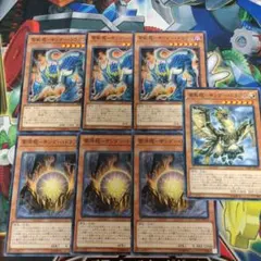 遊戯王 サンダードラゴンデッキパーツセット