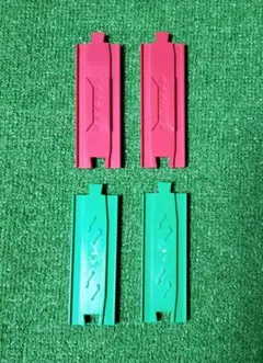 プラレール スピードかえレール 赤 緑 4本セット 拡張 パーツ