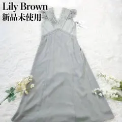 新品 Lily Brown タックレースワンピース ドレス ミントグリーン
