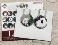 呪術廻戦　一番くじ　L賞缶バッジセット　狗巻棘　パンダ