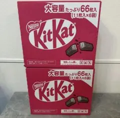 KitKat キットカット 大容量 66枚