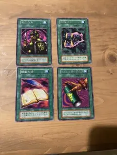 強豪強様 リクエスト 2点 まとめ商品