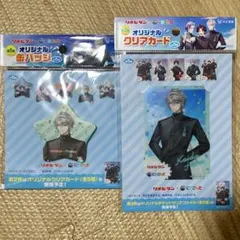 【新品未開封品】にじさんじ 甲斐田晴 缶バッジ クリアカード 2点セット