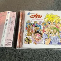 Item thumbnail for item 49d99010-94cf-47c5-837a-d215328c553c