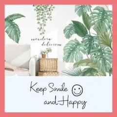 【セット販売】happy smile セット　モノクロ　モンステラ　グリーン