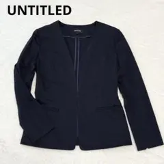 美品 アンタイトル Ｖネック ノーカラージャケット　　ウォッシャブル　ネイビー