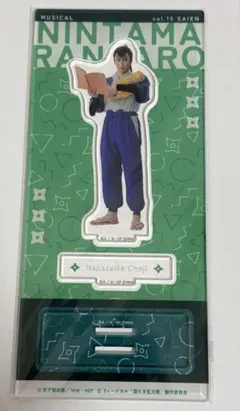 ミュージカル忍たま乱太郎 15弾再演 中在家長次 アクスタ