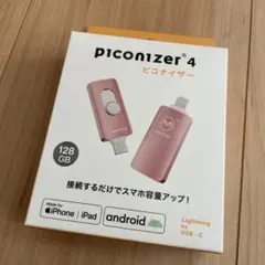 2026年最新】PICO 4 128gbの人気アイテム - メルカリ