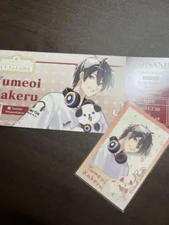 にじさんじ 百貨店 夢追翔 特典 カード チェキ ノーマル