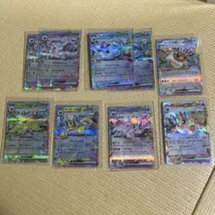 ポケモンカード　テラスタルフェスex RR 9枚セット