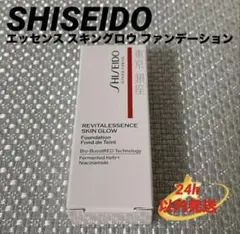 資生堂 SHISEIDO エッセンススキングロウファンデーション