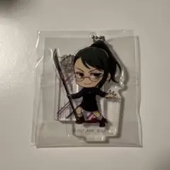 呪術廻戦　禪院真希　アクリルキーホルダー　アクスタ