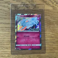 2026年最新】389/SM-P アローラキュウコンの人気アイテム - メルカリ