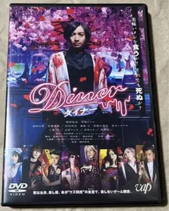 レンタルDVD：Diner ダイナー('19「Diner ダイナー」製作委員会)