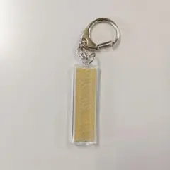 KIRECHARM 和織物チャーム 青海波 キーホルダー
