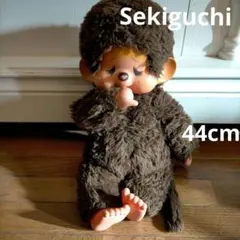 大サイズ 泣き顔モンチッチ　昭和レトロ　レア　セキグチ