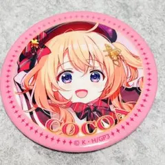 ごちうさ ご注文はOIOIですか？ 缶バッジ ココア エイプリルフール企画