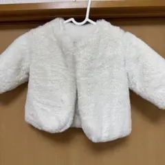 ホワイト ボアジャケット 95cm