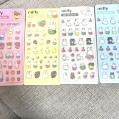 韓国限定デザイン　miffy 3Dステッカー 4シートセット