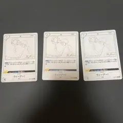 ワンピースカードゲーム ウィーアー 27枚 まとめ売り バラ売り不可