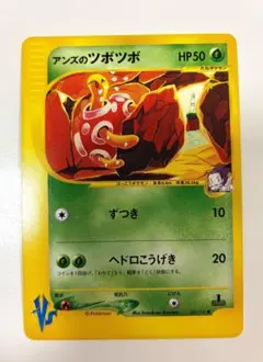 2026年最新】ツボツボ ポケカの人気アイテム - メルカリ