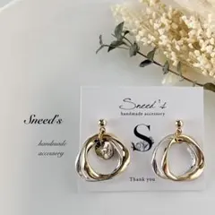 ▪ゴールド＆シルバーフープチャーム×メタルチャームピアス／イヤリング