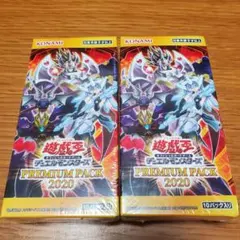 2026年最新】遊戯王 boxの人気アイテム - メルカリ