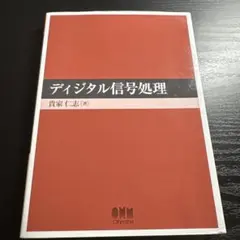 Item thumbnail for item 53643071-1d62-4e4c-9cc2-870ed41b9eb5