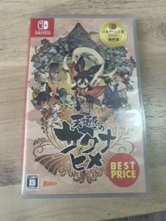 ゆうちゃん様 リクエスト 2点 まとめ商品