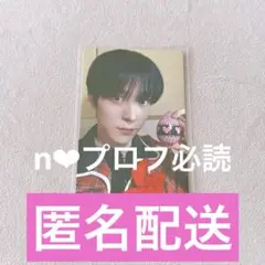 2026年最新】ATEEZ ユノ サインの人気アイテム - メルカリ