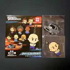 ワイルドスピード チャーム コレクション セット