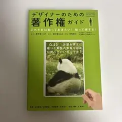 Item thumbnail for item 6d6fe564-8074-48d0-b018-7cb4fa77d744