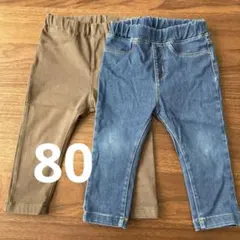無印良品　パンツ　80 セット